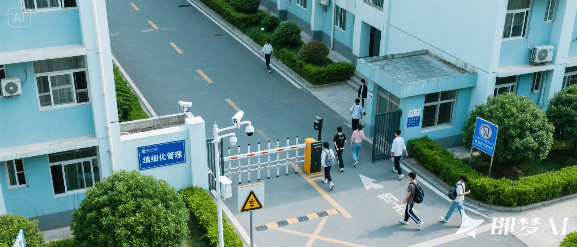 宿舍安全精细化管理